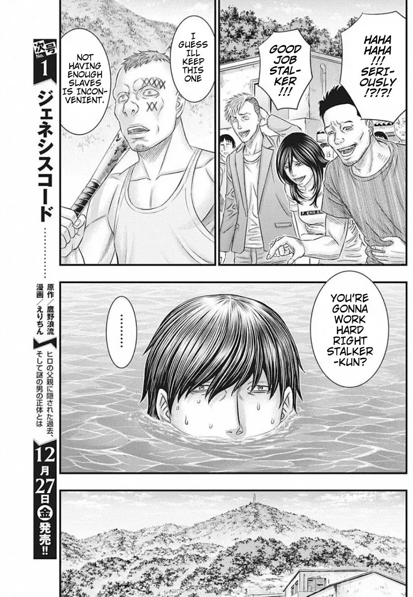Muhoutou Zinmanga X Chapter 19 Page 16