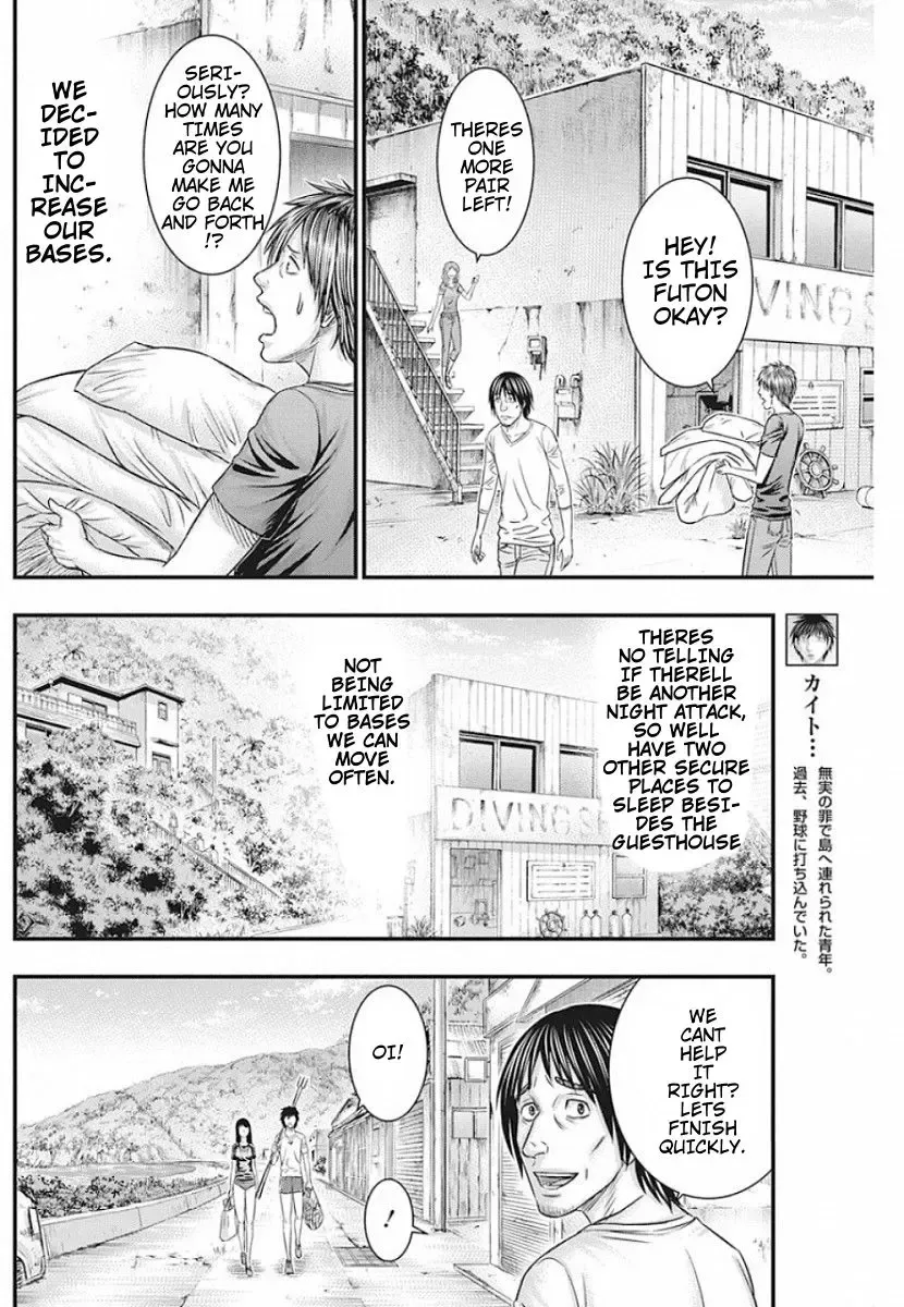 Muhoutou Zinmanga X Chapter 19 Page 17