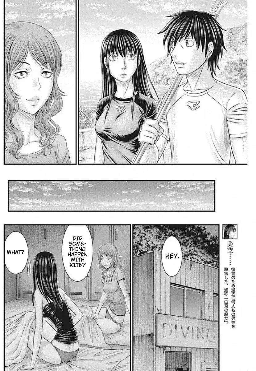 Muhoutou Zinmanga X Chapter 19 Page 19