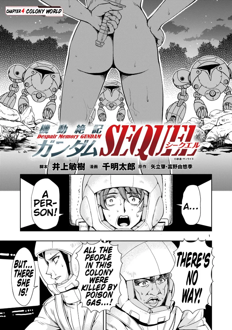 Despair Memory Gundam Sequel Zinmanga X Chapter 4 Page 1