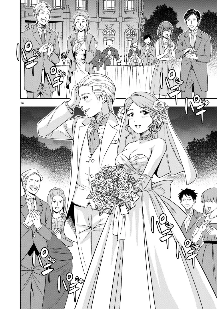 Despair Memory Gundam Sequel Zinmanga X Chapter 4 Page 14