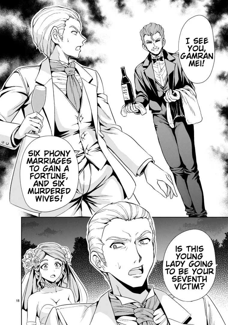 Despair Memory Gundam Sequel Zinmanga X Chapter 4 Page 18