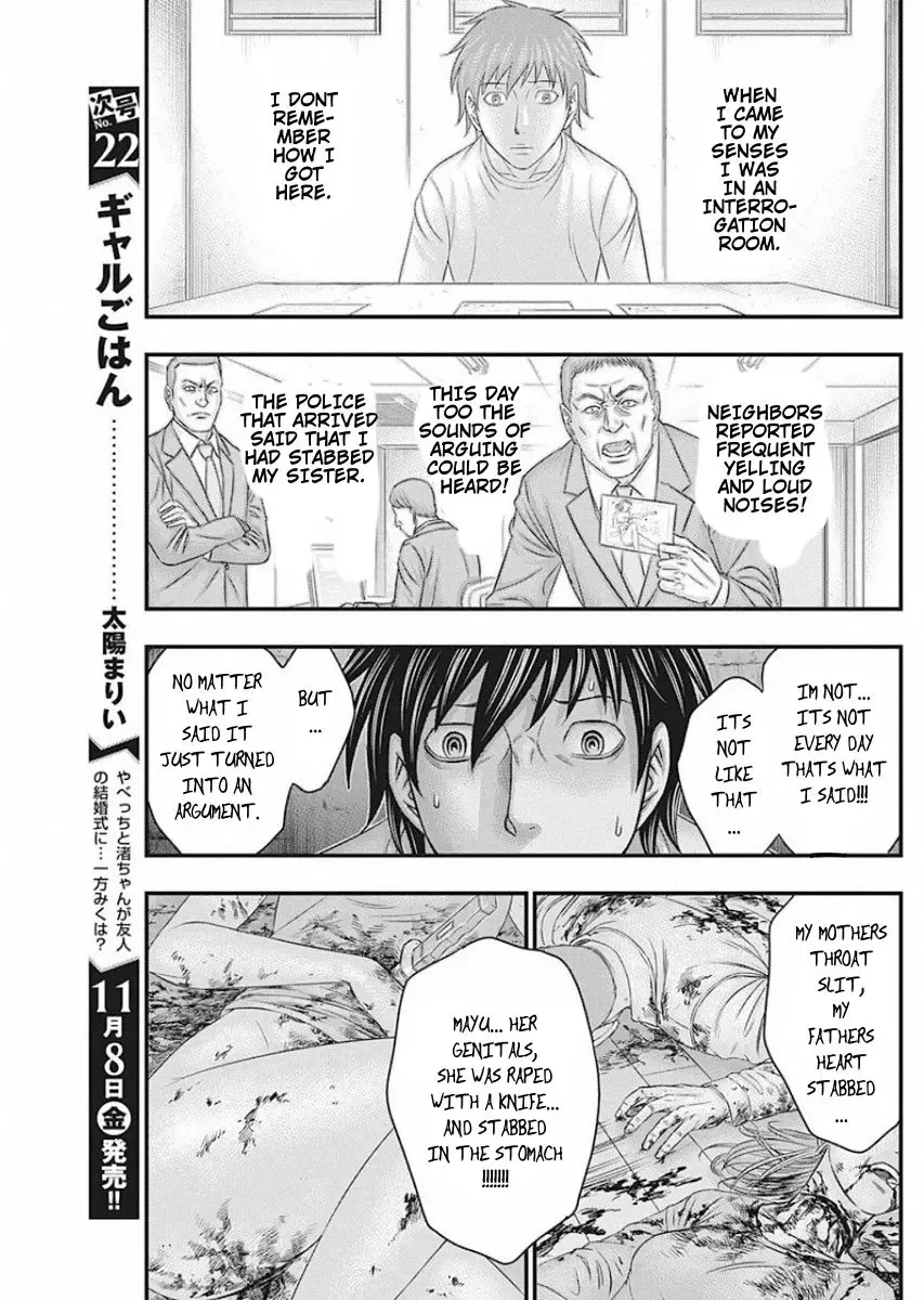 Muhoutou Zinmanga X Chapter 16 Page 15