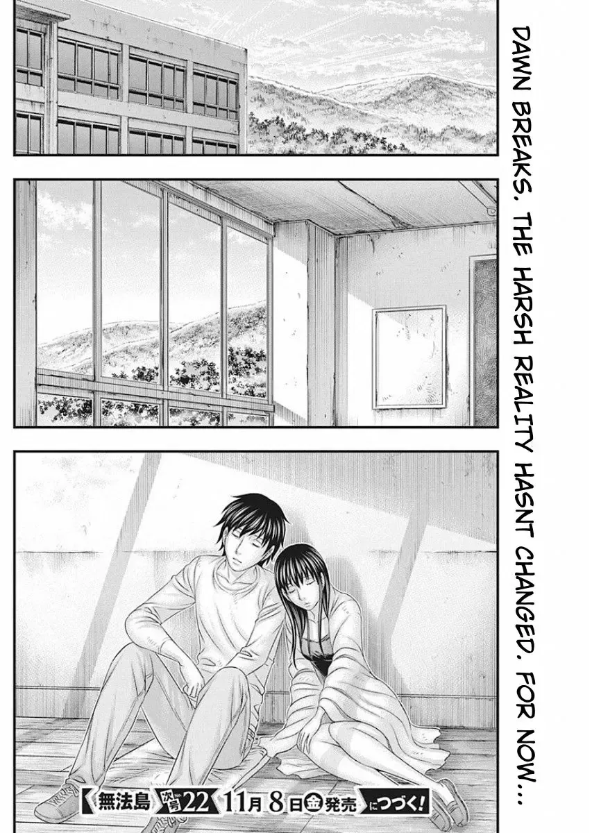 Muhoutou Zinmanga X Chapter 16 Page 20