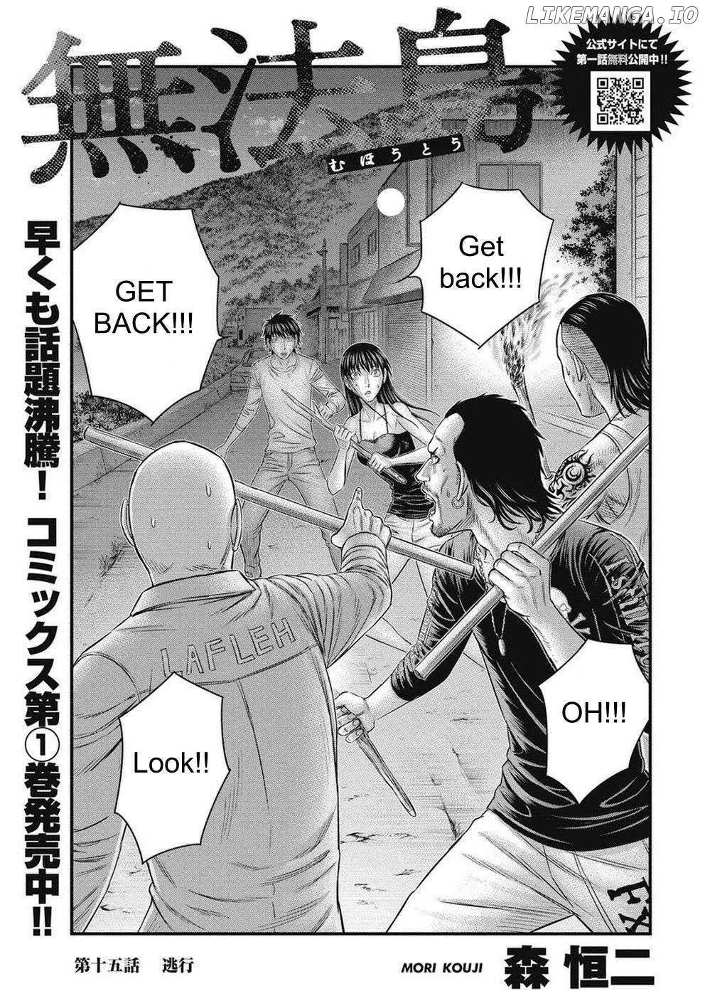 Muhoutou Zinmanga X Chapter 15 Page 2