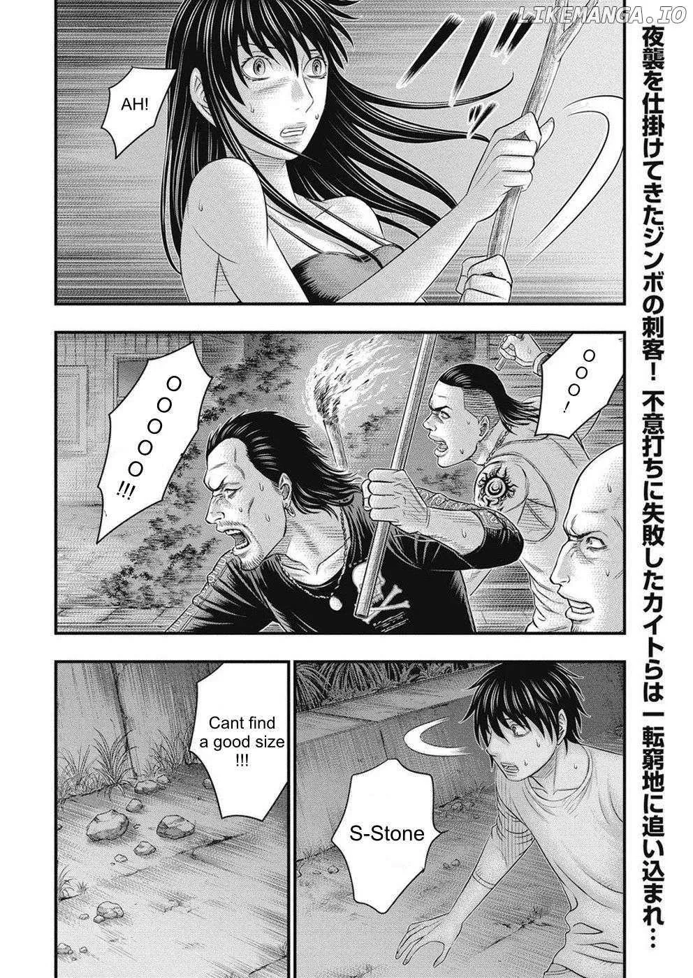 Muhoutou Zinmanga X Chapter 15 Page 3