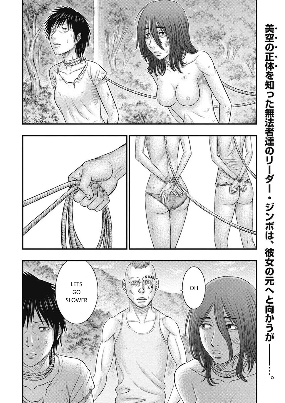 Muhoutou Zinmanga X Chapter 10 Page 2