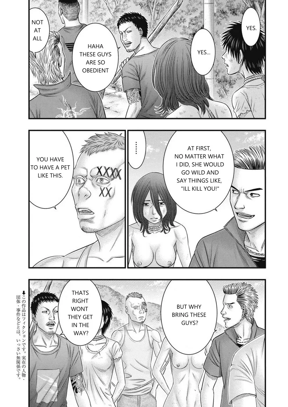 Muhoutou Zinmanga X Chapter 10 Page 3