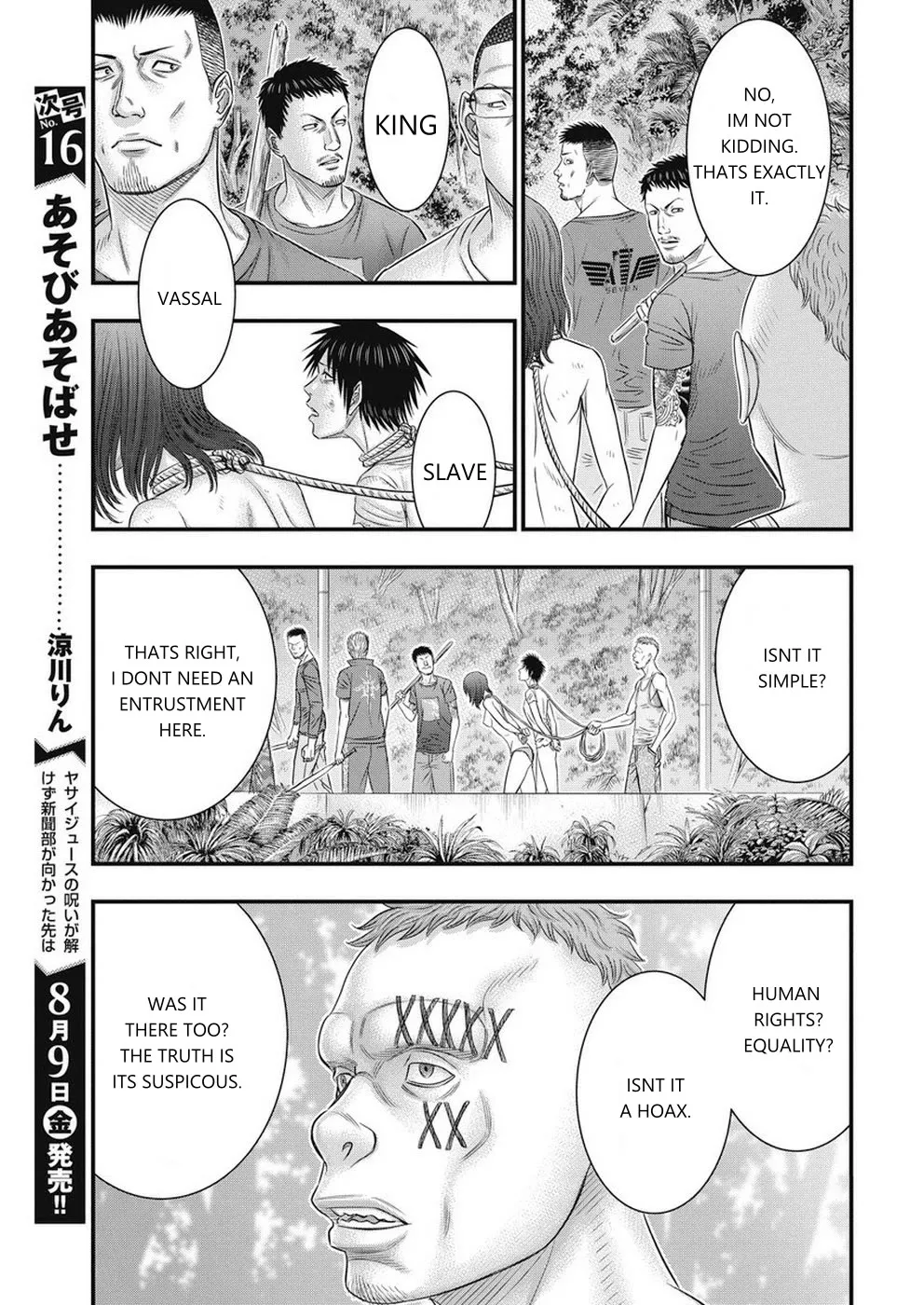 Muhoutou Zinmanga X Chapter 10 Page 5
