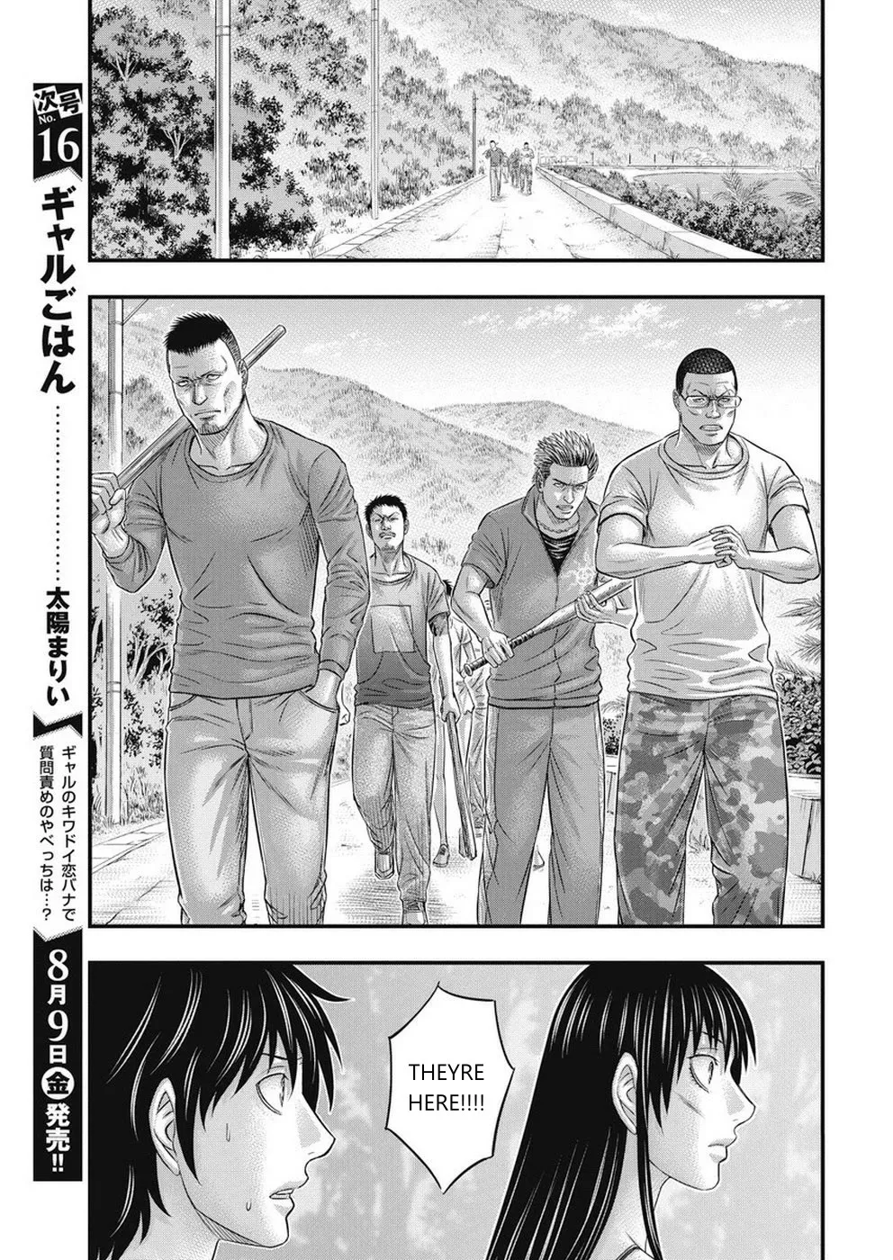 Muhoutou Zinmanga X Chapter 10 Page 11