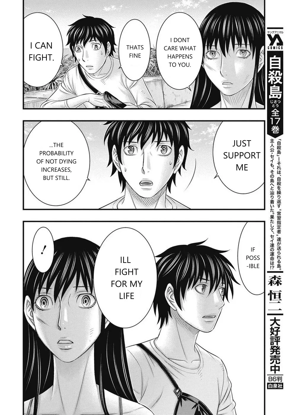 Muhoutou Zinmanga X Chapter 10 Page 12