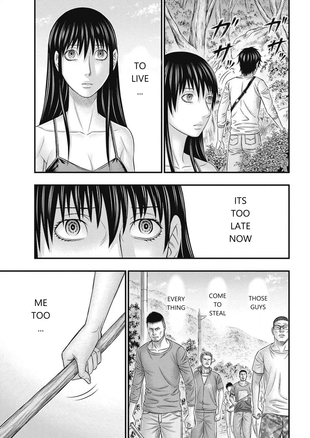 Muhoutou Zinmanga X Chapter 10 Page 13