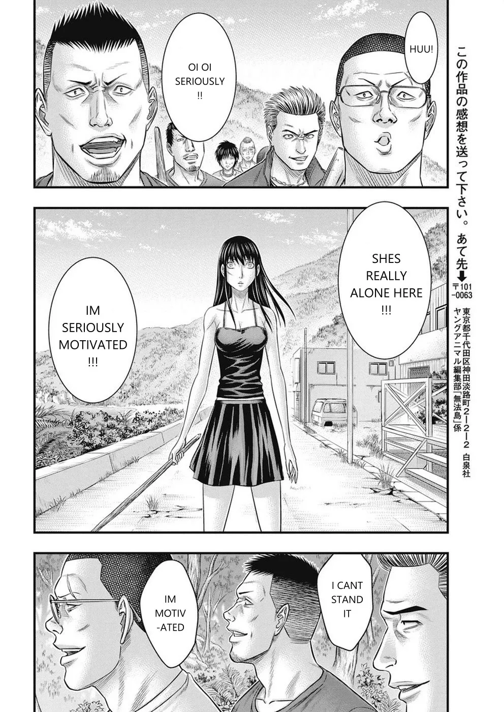 Muhoutou Zinmanga X Chapter 10 Page 18