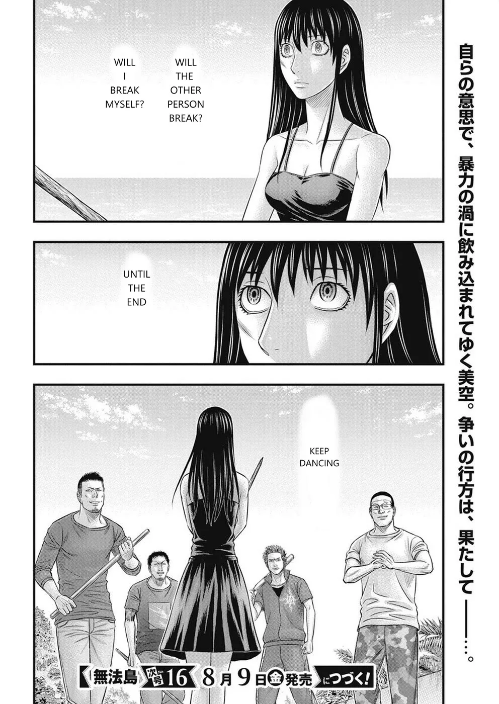 Muhoutou Zinmanga X Chapter 10 Page 20