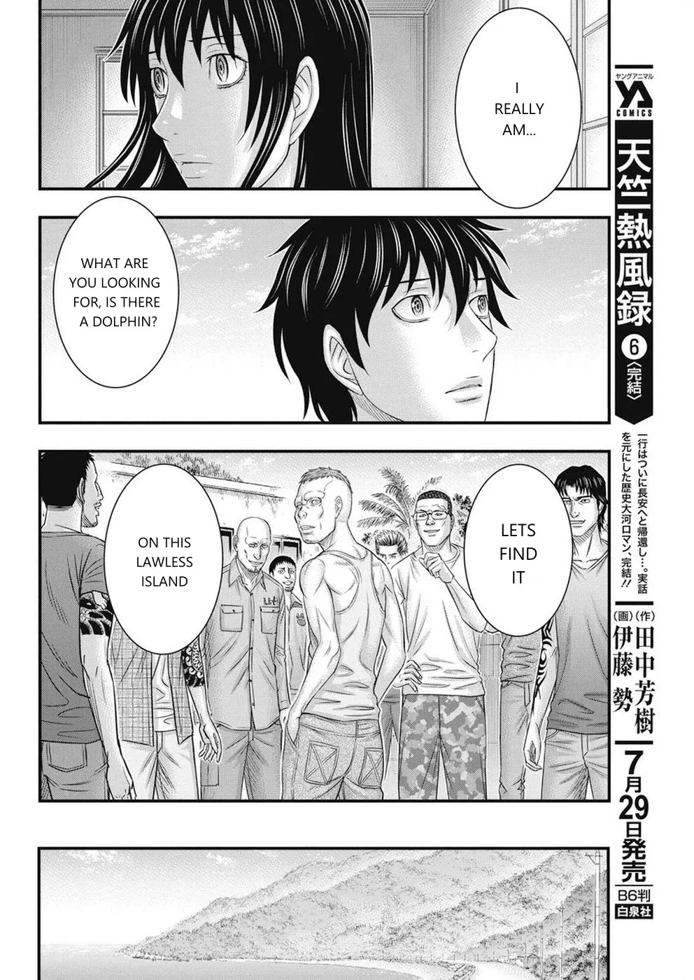 Muhoutou Zinmanga X Chapter 9 Page 14