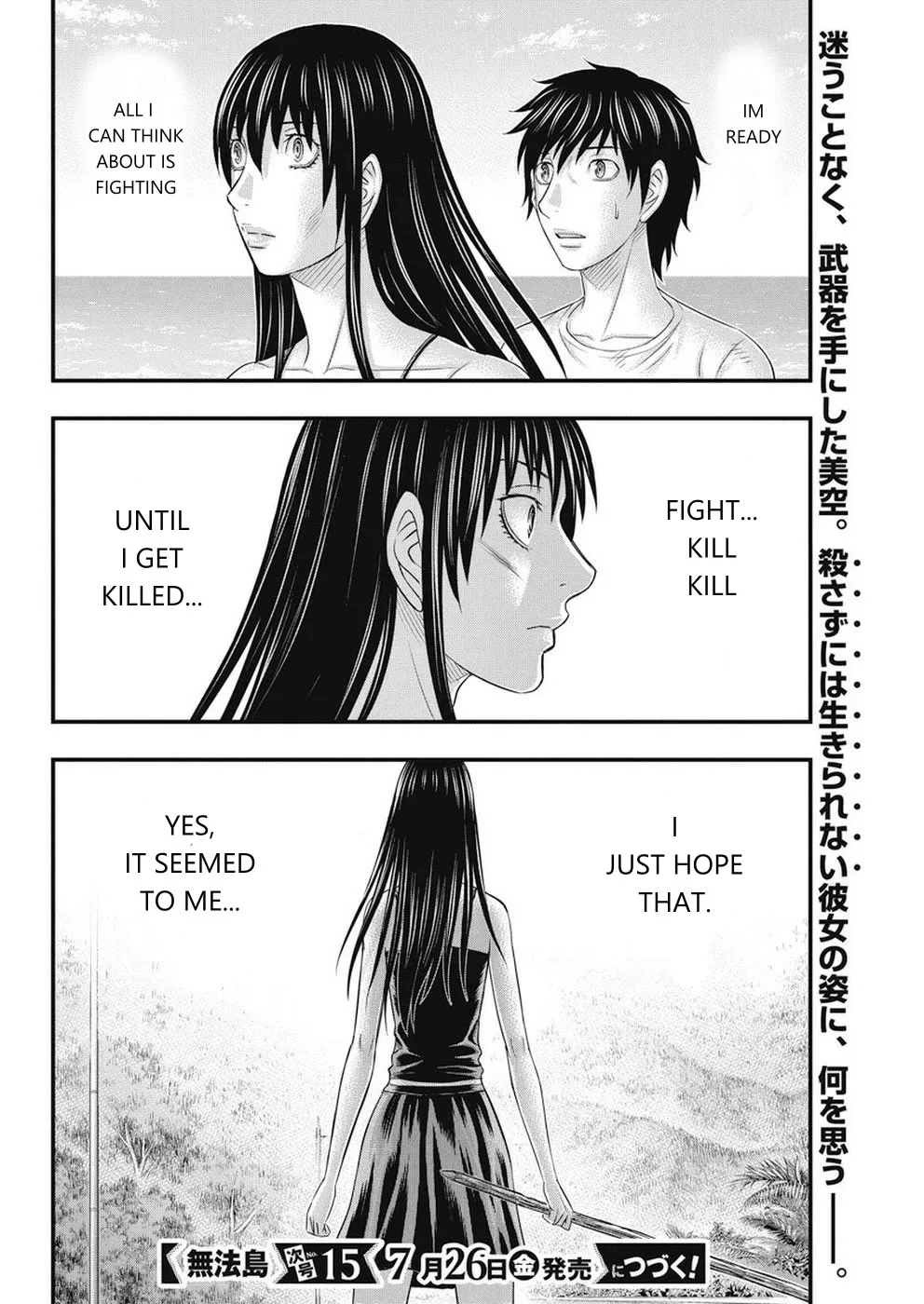 Muhoutou Zinmanga X Chapter 9 Page 20