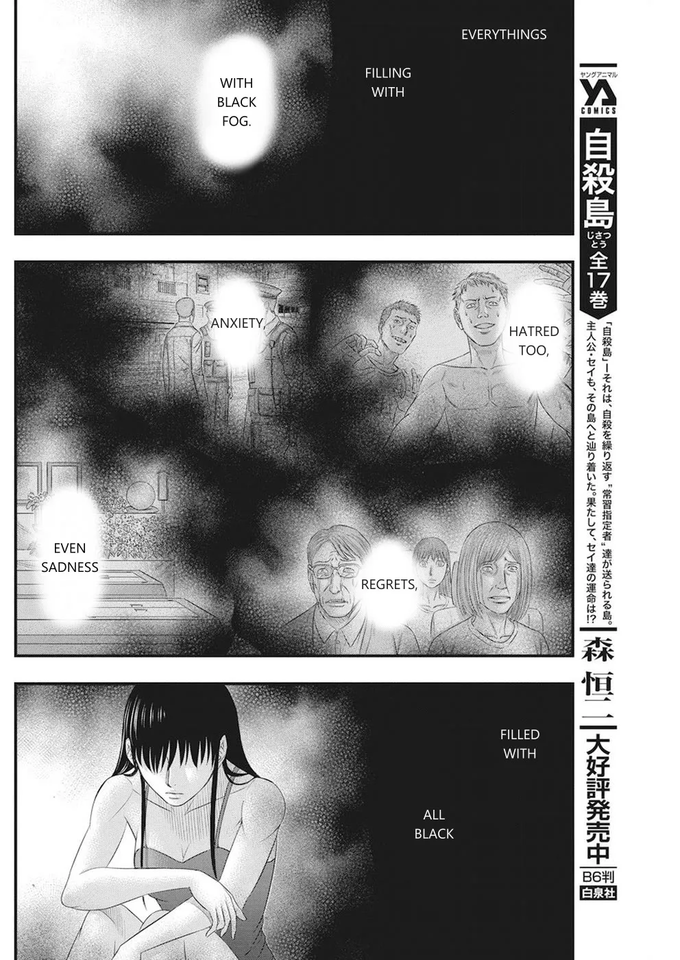 Muhoutou Zinmanga X Chapter 7 Page 4