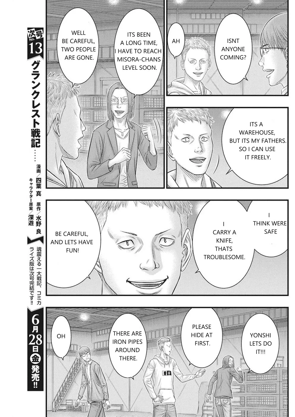 Muhoutou Zinmanga X Chapter 7 Page 7