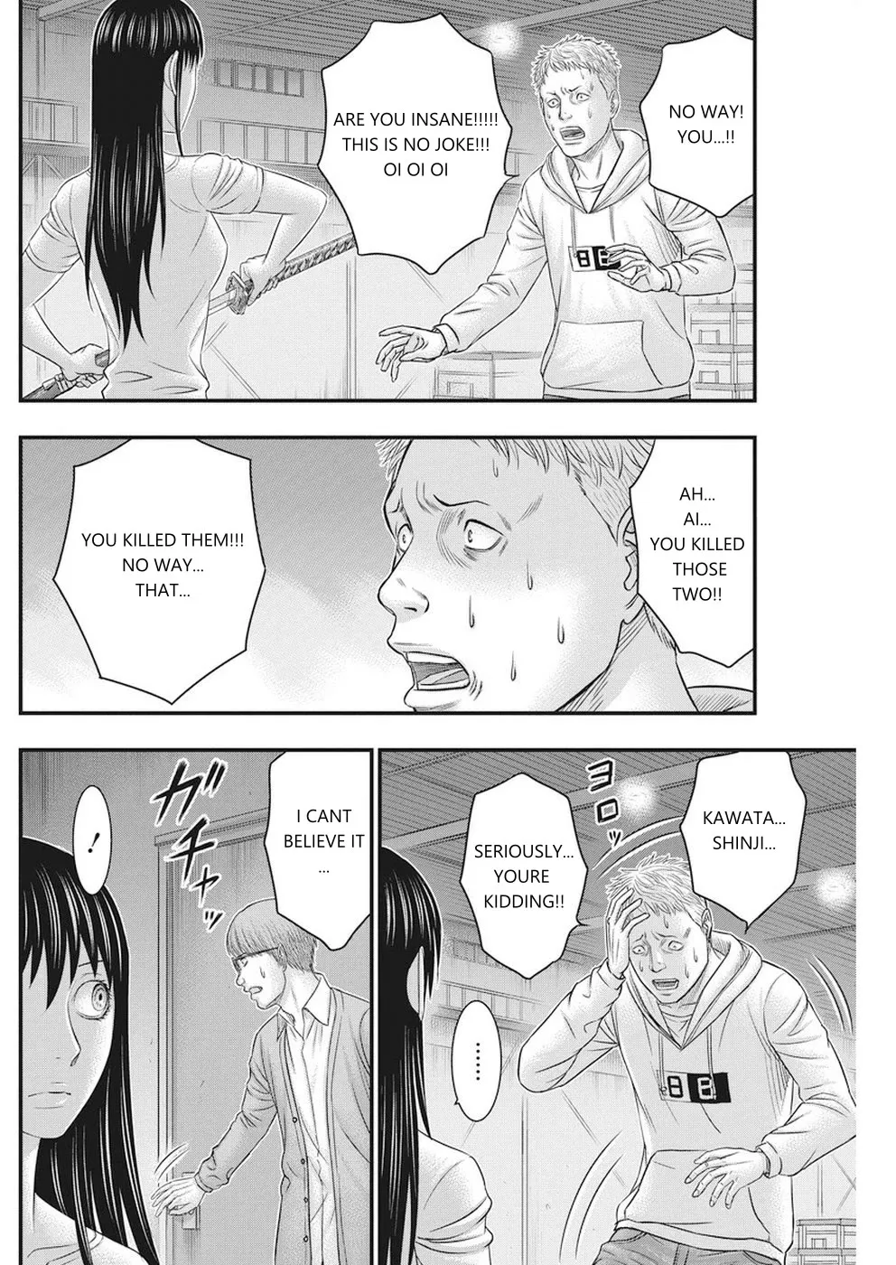 Muhoutou Zinmanga X Chapter 7 Page 10