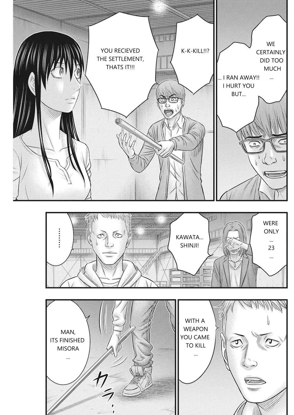 Muhoutou Zinmanga X Chapter 7 Page 11