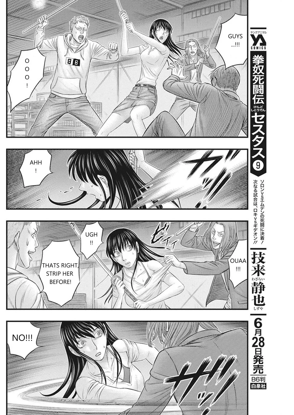 Muhoutou Zinmanga X Chapter 7 Page 14