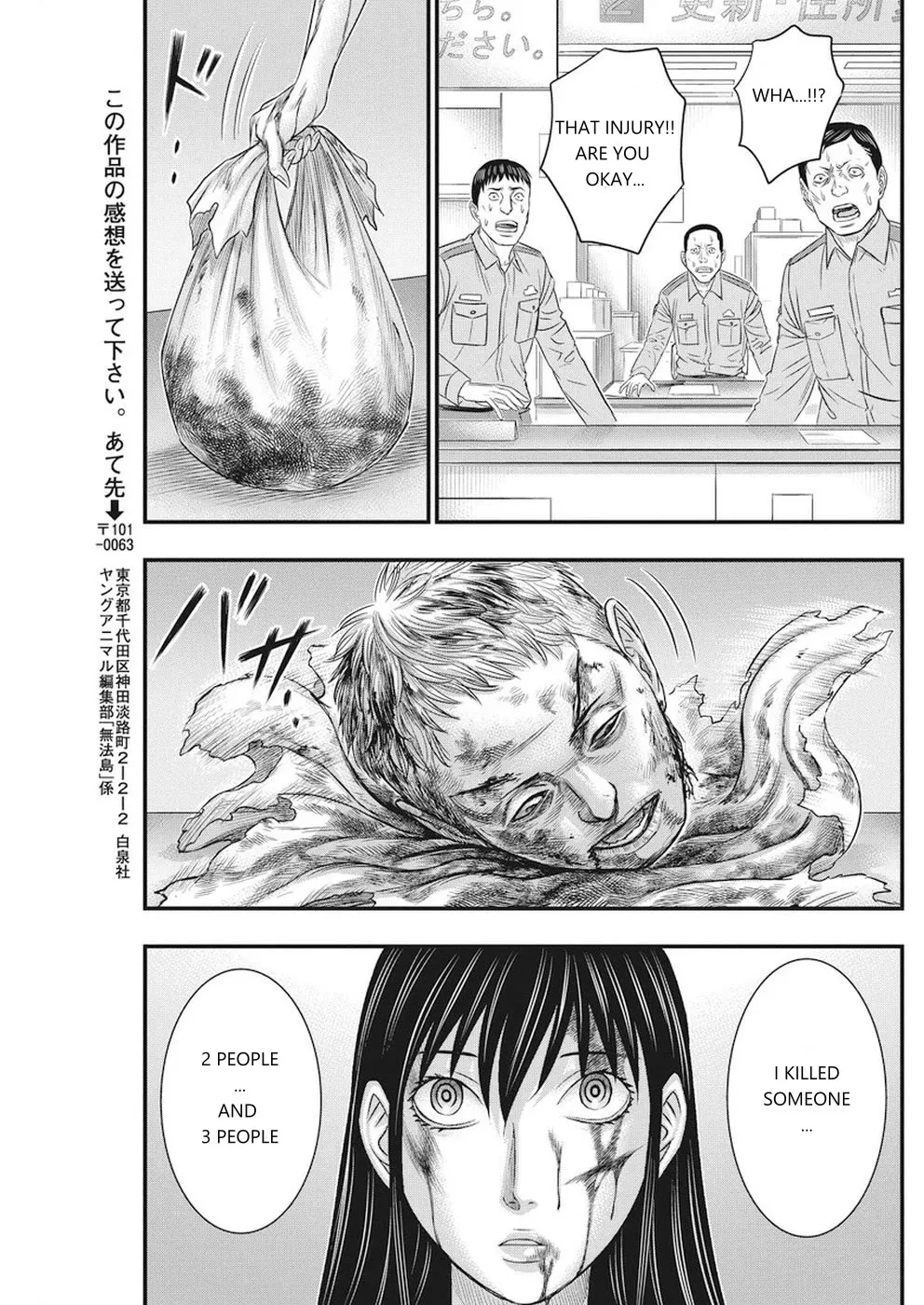 Muhoutou Zinmanga X Chapter 7 Page 19
