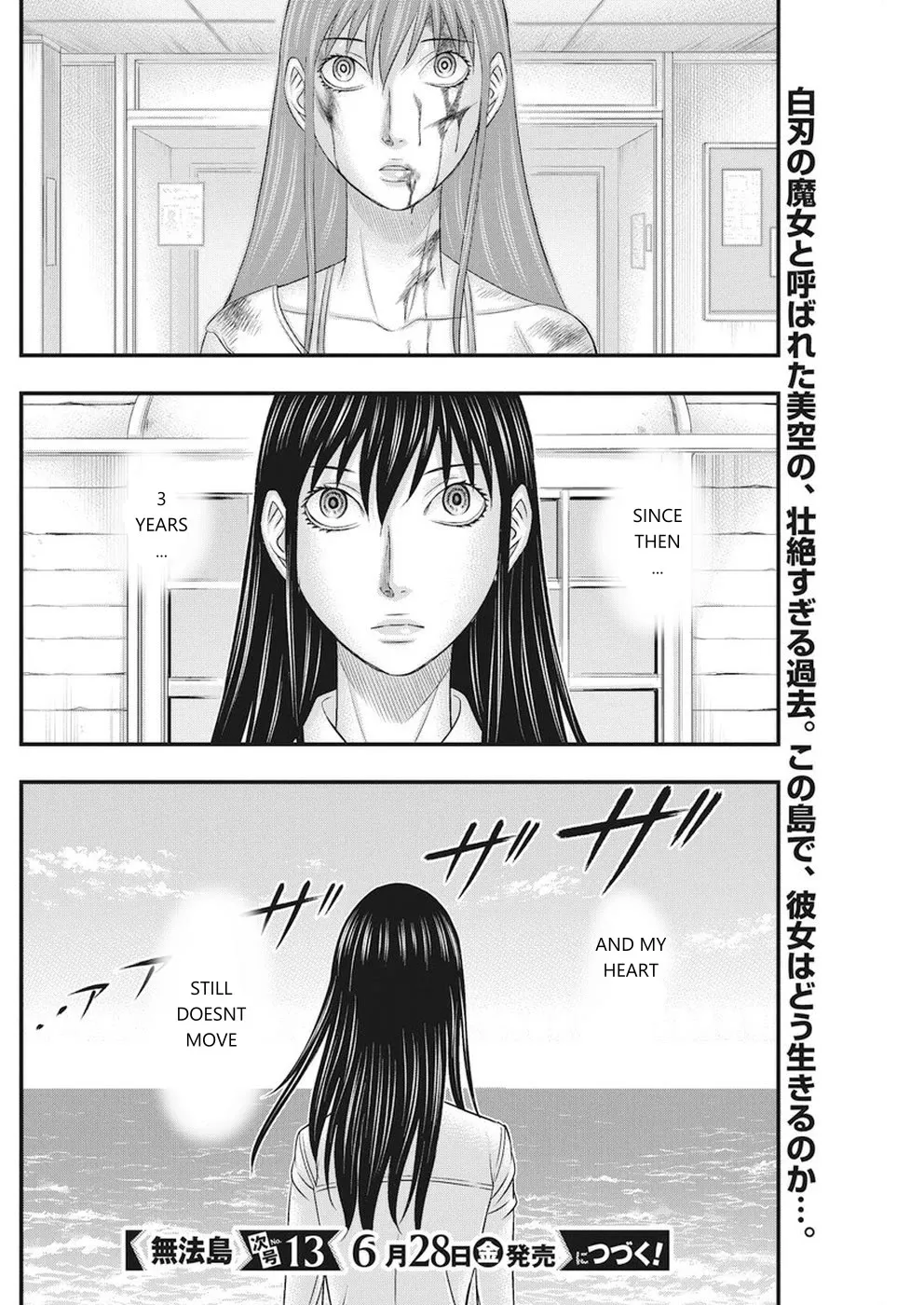 Muhoutou Zinmanga X Chapter 7 Page 20