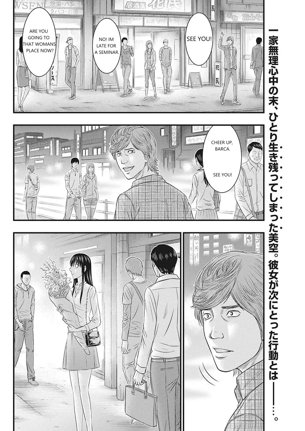 Muhoutou Zinmanga X Chapter 6 Page 2