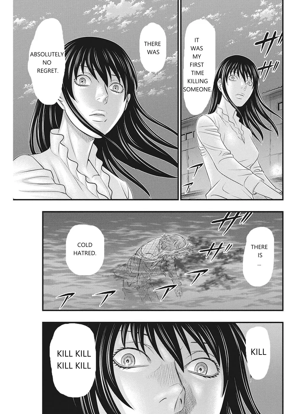 Muhoutou Zinmanga X Chapter 6 Page 9