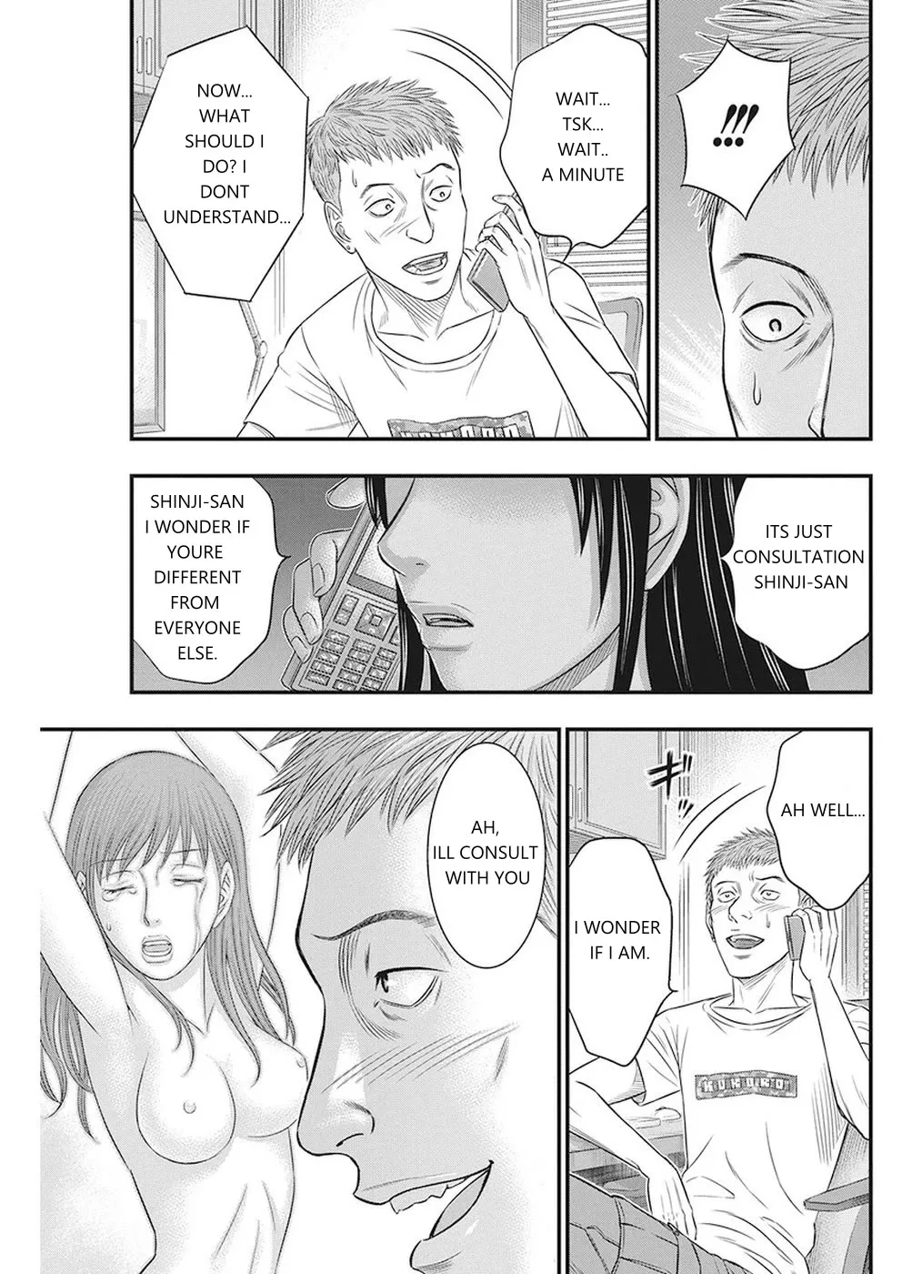 Muhoutou Zinmanga X Chapter 6 Page 11