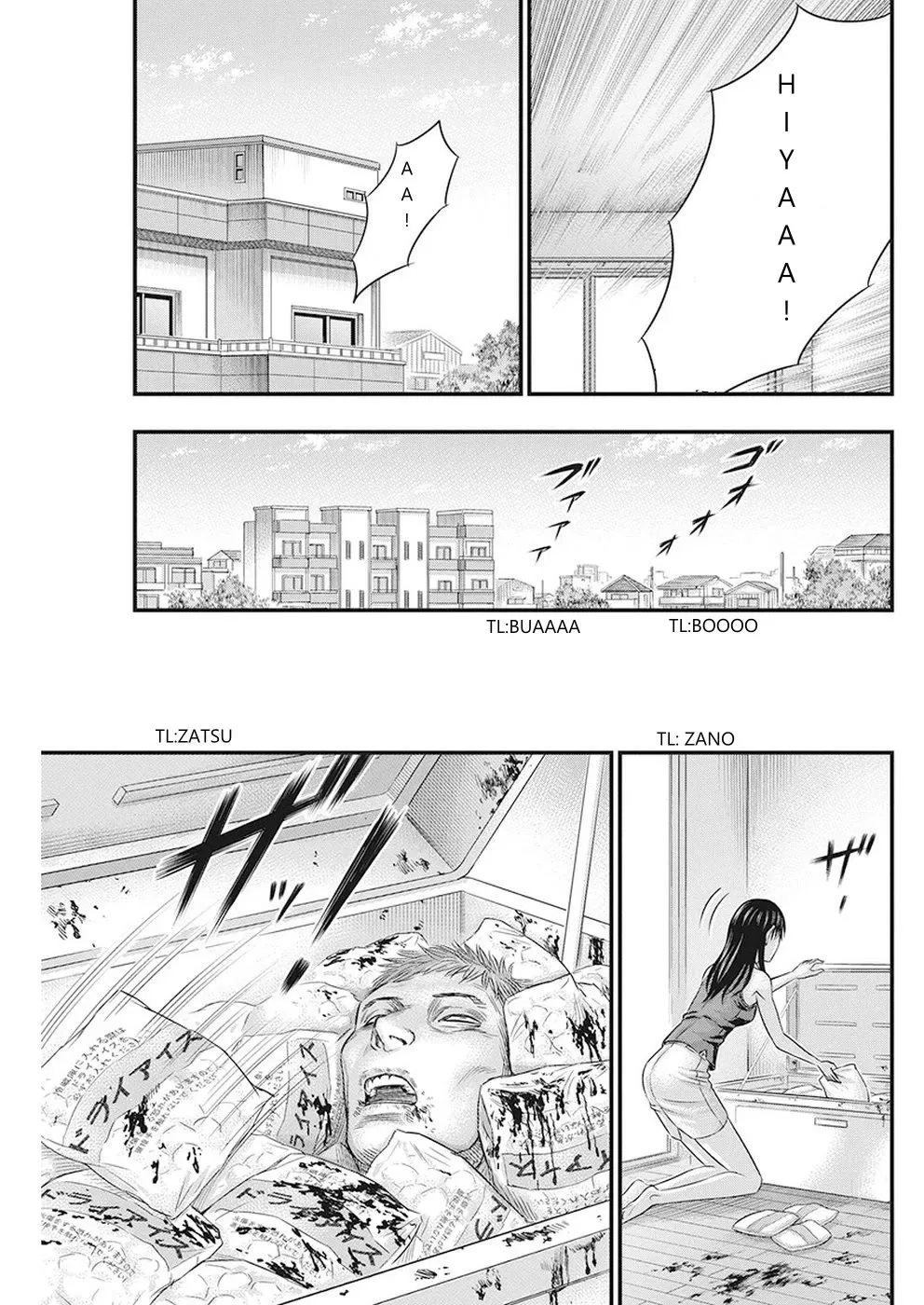 Muhoutou Zinmanga X Chapter 6 Page 15