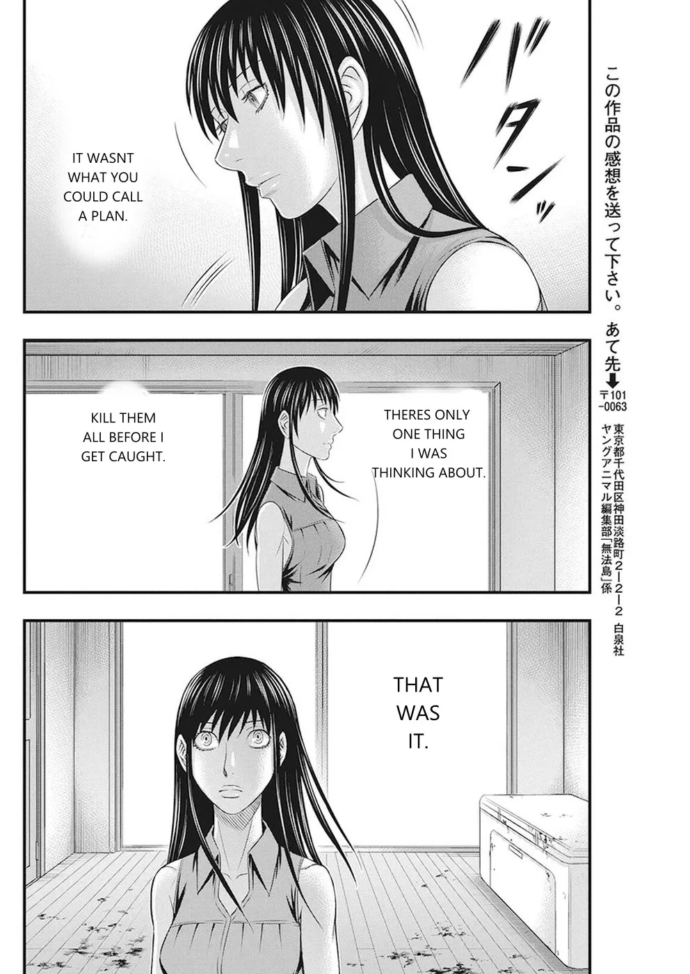 Muhoutou Zinmanga X Chapter 6 Page 16