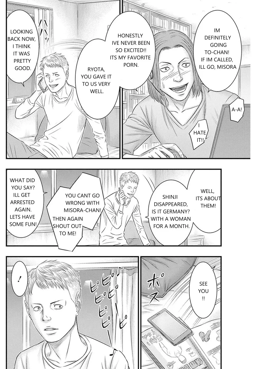 Muhoutou Zinmanga X Chapter 6 Page 18
