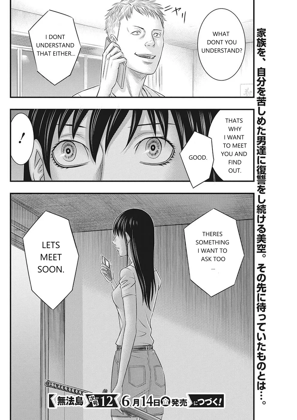 Muhoutou Zinmanga X Chapter 6 Page 20