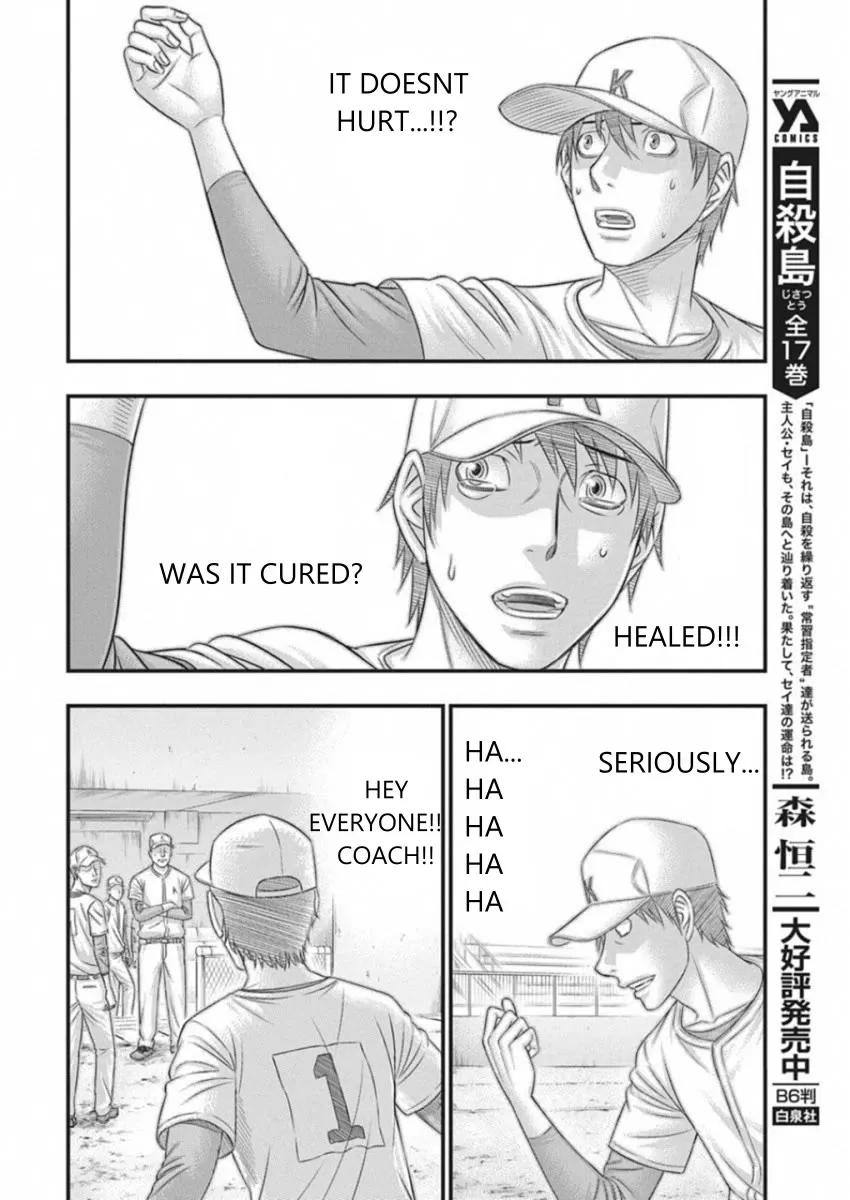 Muhoutou Zinmanga X Chapter 5 Page 4