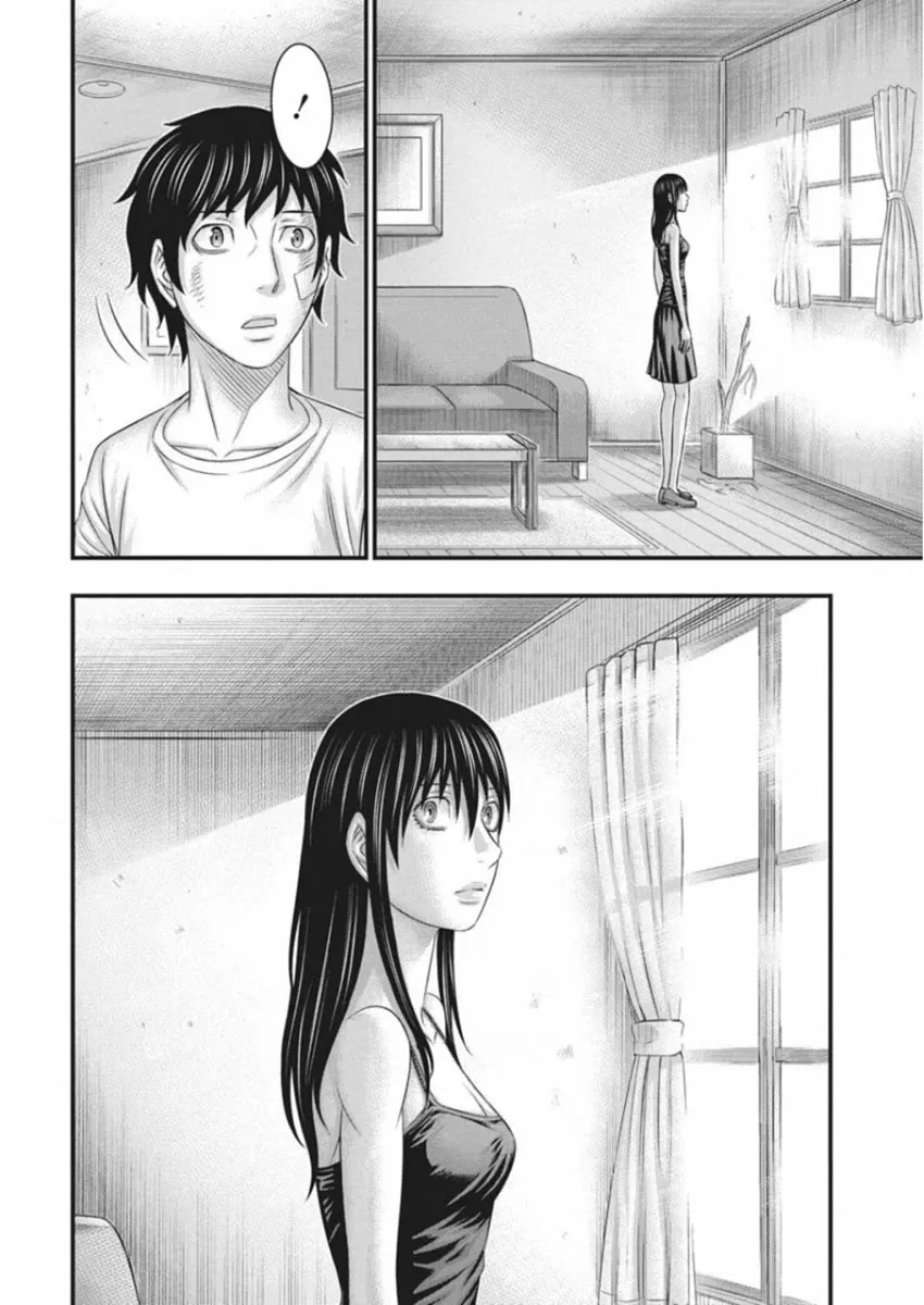Muhoutou Zinmanga X Chapter 5 Page 8