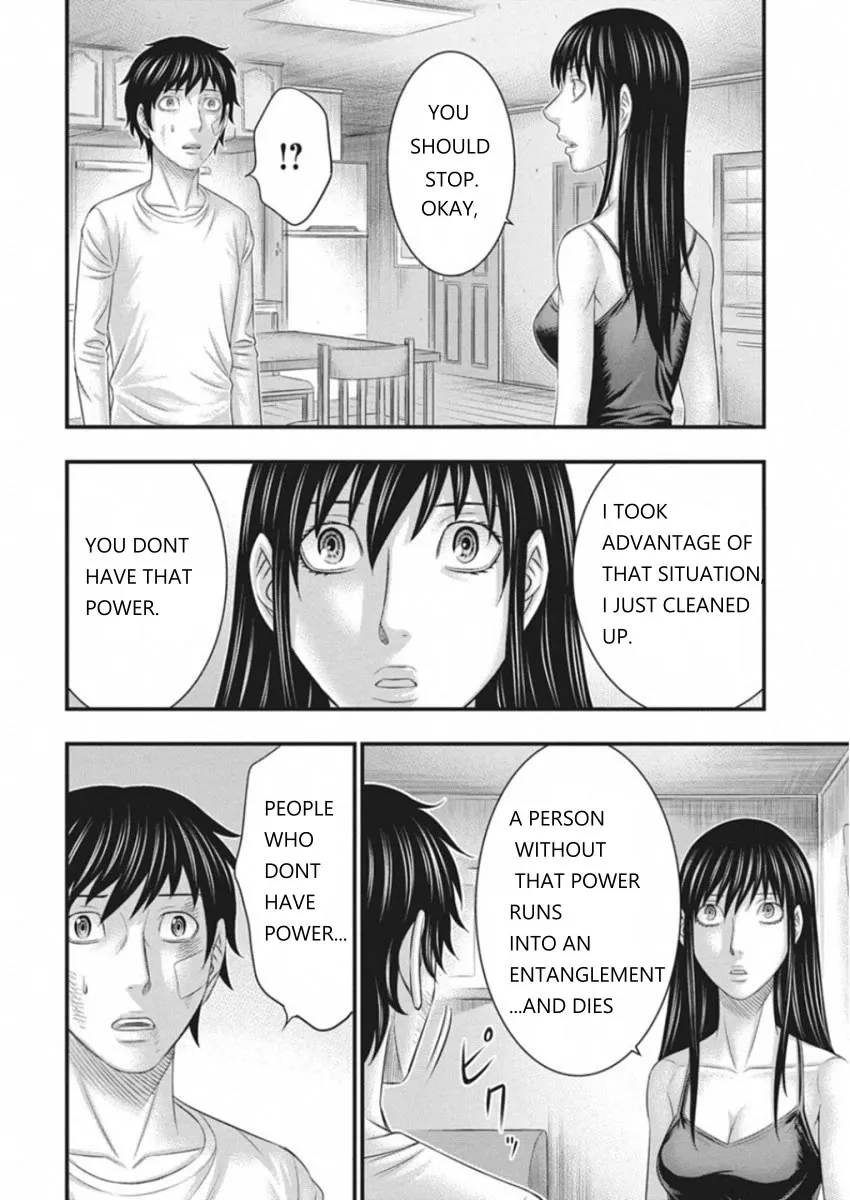 Muhoutou Zinmanga X Chapter 5 Page 10