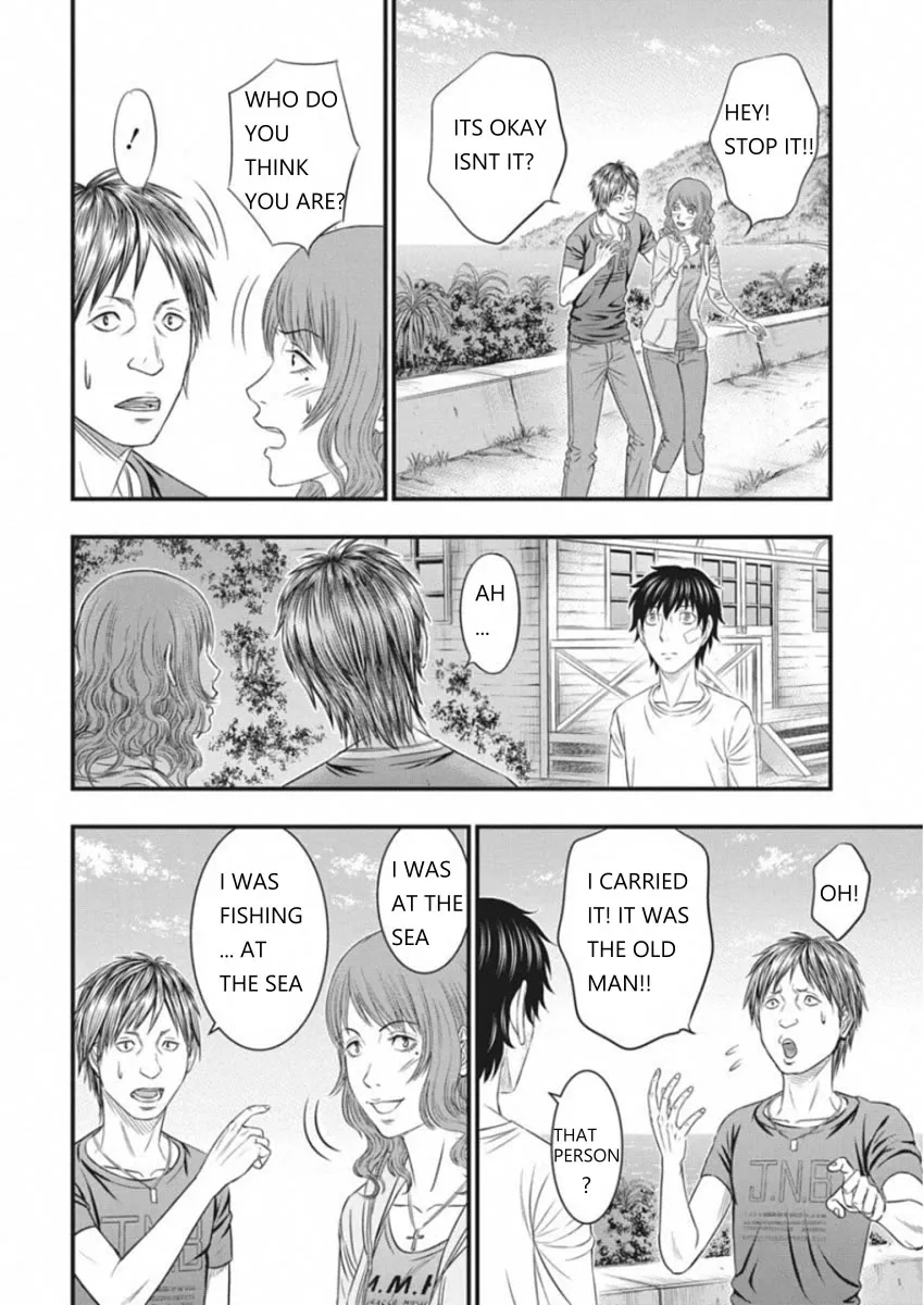 Muhoutou Zinmanga X Chapter 5 Page 12