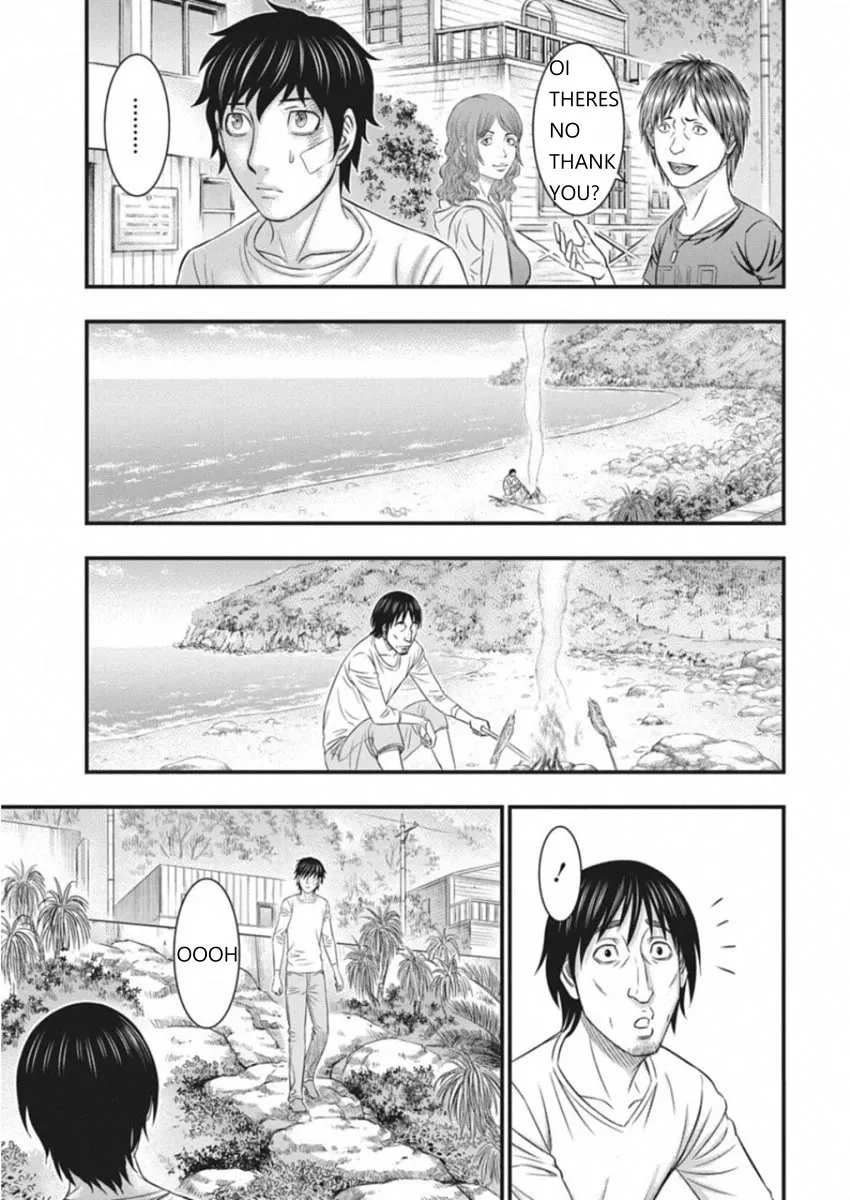 Muhoutou Zinmanga X Chapter 5 Page 13