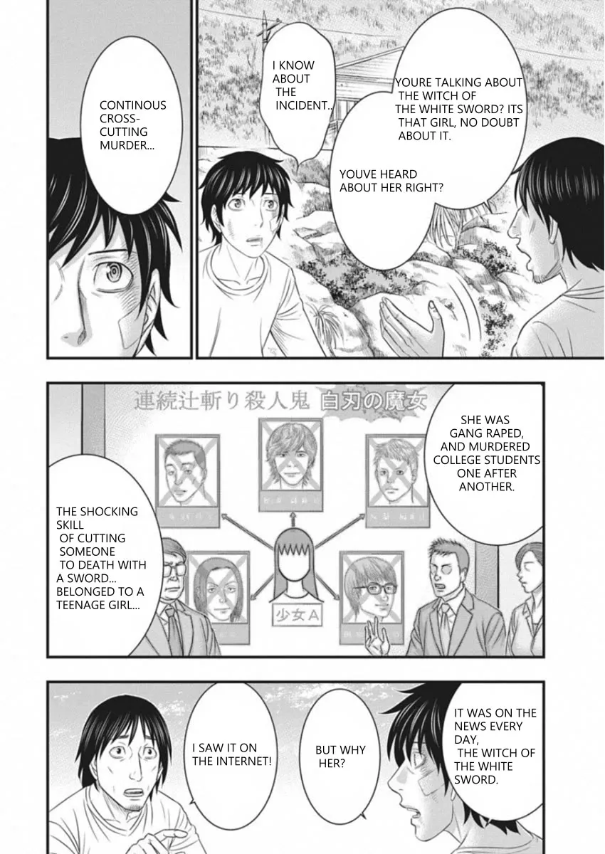 Muhoutou Zinmanga X Chapter 5 Page 16