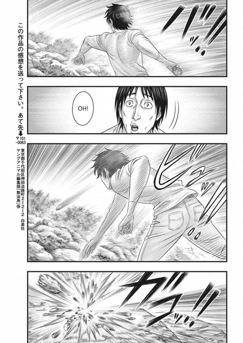 Muhoutou Zinmanga X Chapter 5 Page 19
