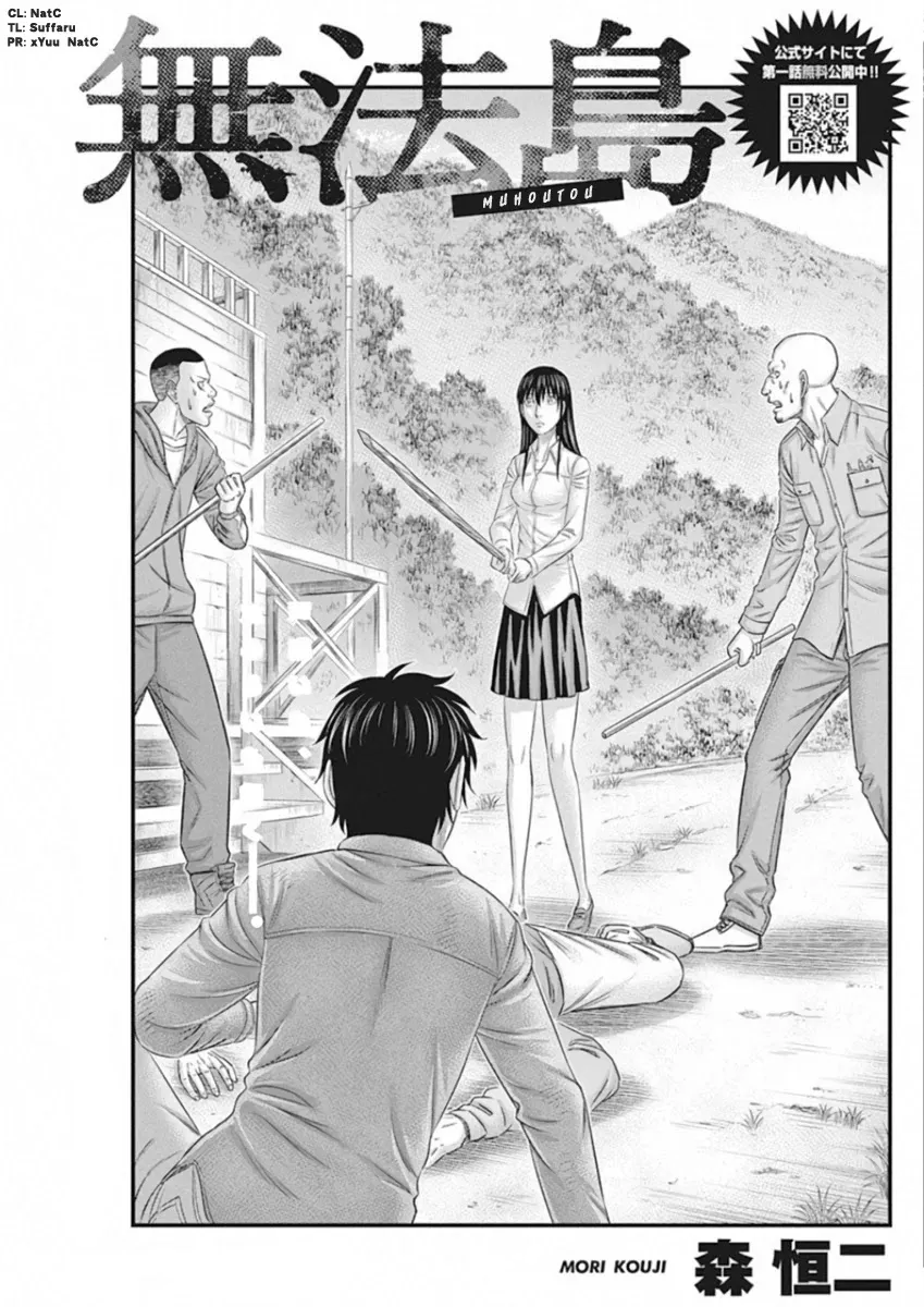 Muhoutou Zinmanga X Chapter 4 Page 1