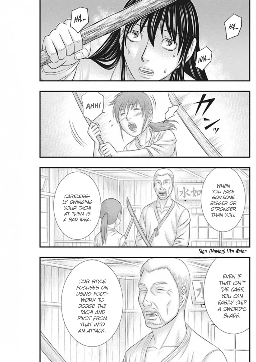 Muhoutou Zinmanga X Chapter 4 Page 9