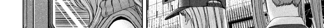 My Arika Zinmanga X Chapter 41 Page 7