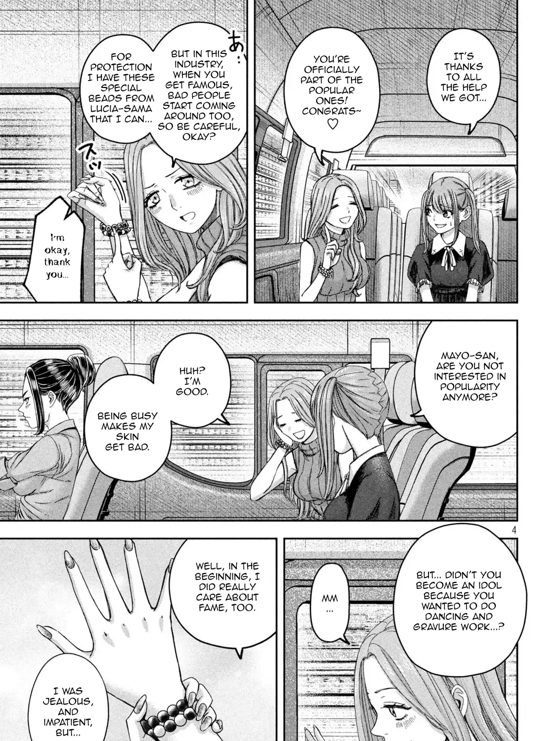 My Arika Zinmanga X Chapter 41 Page 8