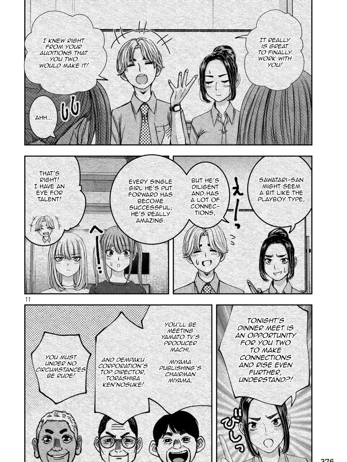 My Arika Zinmanga X Chapter 41 Page 22