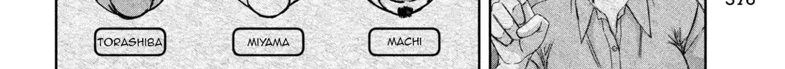 My Arika Zinmanga X Chapter 41 Page 23