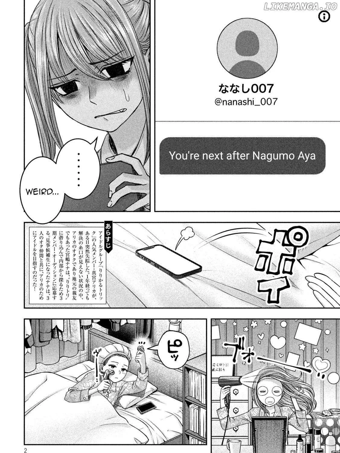 My Arika Zinmanga X Chapter 32 Page 4