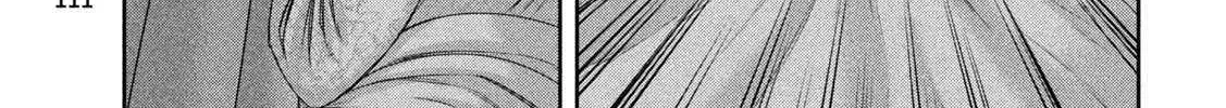 My Arika Zinmanga X Chapter 32 Page 7