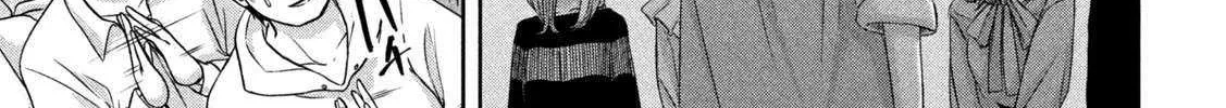 My Arika Zinmanga X Chapter 32 Page 9
